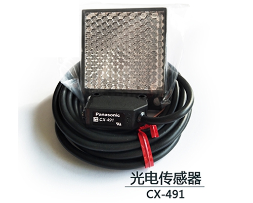 烟台光电传感器CX-491