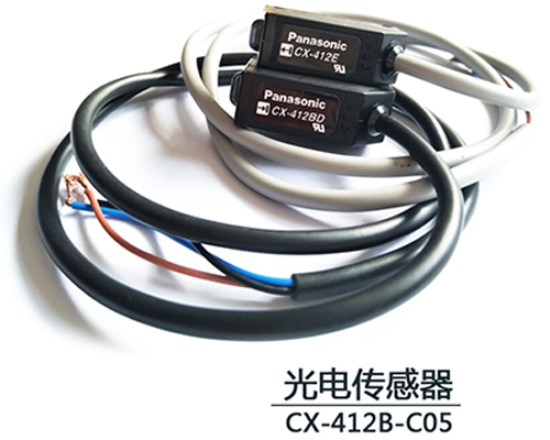 德州光电传感器CX-412B-C05