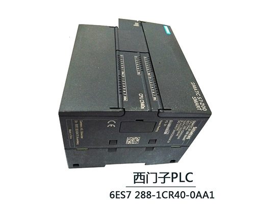 济南西门子PLC-CR40